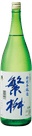 繁桝 特別本醸造
