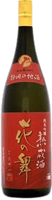 純米吟醸熟成酒