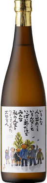 Kankikou Junmai Ginjo Precious Person