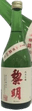 純米吟醸　黎明