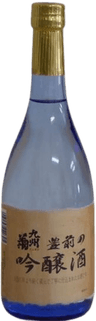 九州菊 吟醸酒