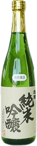 純米吟醸生貯蔵酒