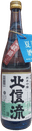 北信流 夏酒