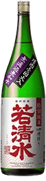 Tokubetsujunmai Wakashimizu