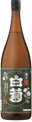 白菊 純米原酒