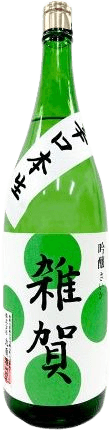 辛口吟醸 雑賀 本生