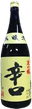 美和桜本醸造辛口