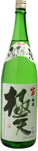 Sansha Tokusen Kyokuten