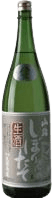 北国街道搾りたて生酒