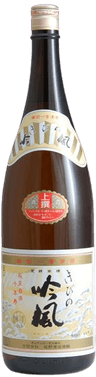Kibinoginpu Jousen