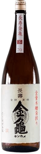長寿金亀 茶70