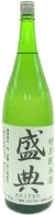 金鵄盛典 特別純米 生原酒