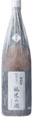 ねのひ 純米酒