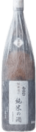 ねのひ 純米酒