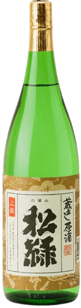 二波山松緑 倉出し原酒