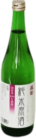 昇勢 純米酒 純米原酒