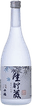 千福 純米生貯蔵酒
