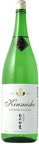 特別純米無濾過生原酒