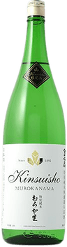 特別純米無濾過生原酒