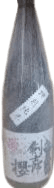 純米酒 剣士郎櫻