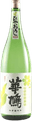 Hanahato Hiyaoroshi Koiomachi Junmai Ginjo Bingakoi