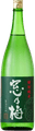 特別純米 窓乃梅