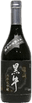 Junmai Daiginjo Kanzan Kuroushi