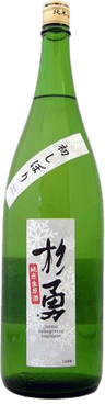 杉勇 純米 初しぼり 生原酒