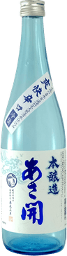 Honjouzou Reishou Soukai Karakuchi