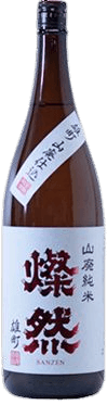 燦然 山廃純米 雄町