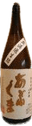 Abukuma Junmai Ginjo Yamadanishiki Hiire