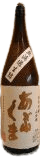 Abukuma Junmai Ginjo Yamadanishiki Hiire