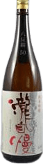 Junmai Ginjo Hattannishiki 50 Junmai Ginjo Hattannishiki 50