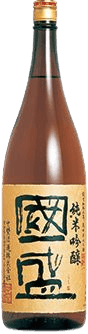 特撰國盛 純米吟醸