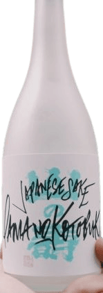 Yamanokotobuki Junmai Ginjo Omachi 13 Lightly Cloudy Sake