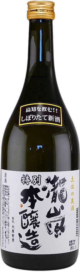 瀧嵐 特別本醸造