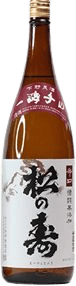 松の寿 辛口