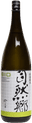 自然郷特別純米生原酒
