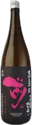 古伊万里 前（さき） 全量雄町 純米酒