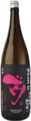 古伊万里 前（さき） 全量雄町 純米酒