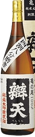 Benten Junmai Daiginjo Genshu KameNoO