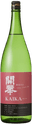 純米 開花宣言