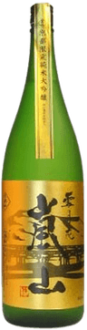 雪月花 嵐山