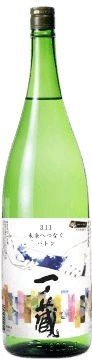 特別純米原酒 3.11未来へつなぐバトン