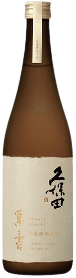 久保田 萬寿 自社酵母仕込 YX エディション