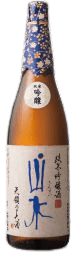 山水 純米吟醸