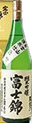 富士錦 純米吟醸
