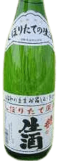 Kumenoi Shiboritatenamagenshu