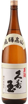 久寿玉 原酒 久寿玉 原酒
