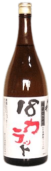 神の井 18カラット 神の井 18カラット